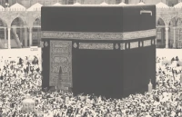 Makkah